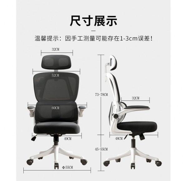 Home Office Furniture