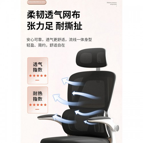 Home Office Furniture