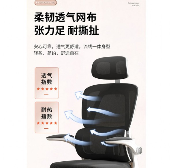 Home Office Furniture