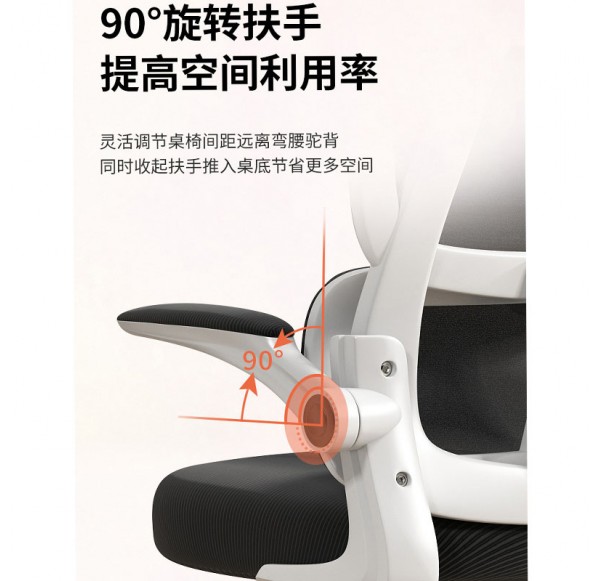 Home Office Furniture