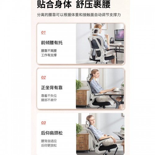 Home Office Furniture