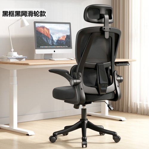 Home Office Furniture