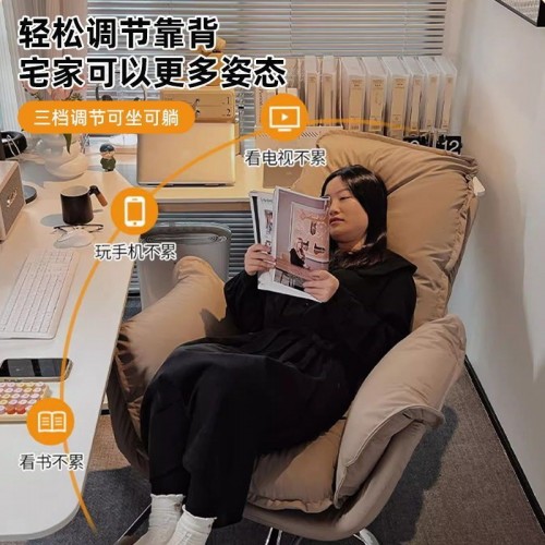 Executive Chair