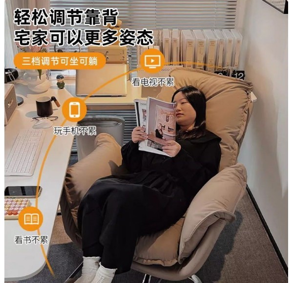 Executive Chair