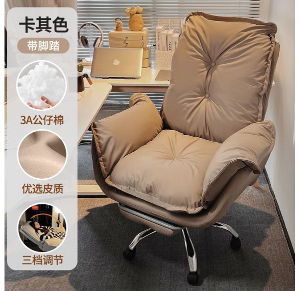 Executive Chair