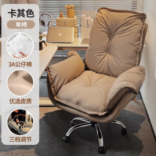 Executive Chair