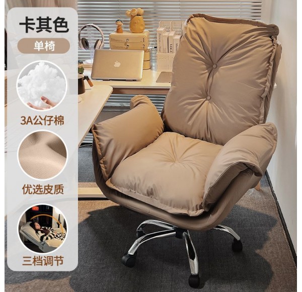 Executive Chair