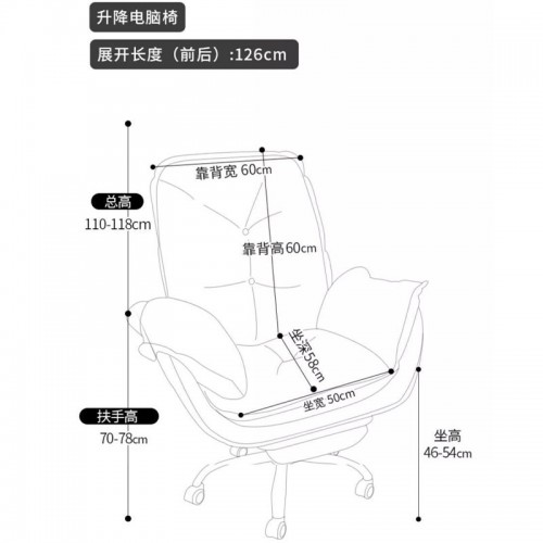 Executive Chair