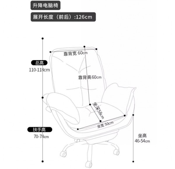 Executive Chair