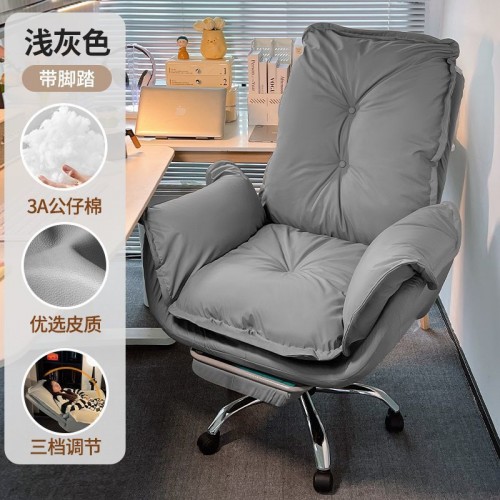 Executive Chair