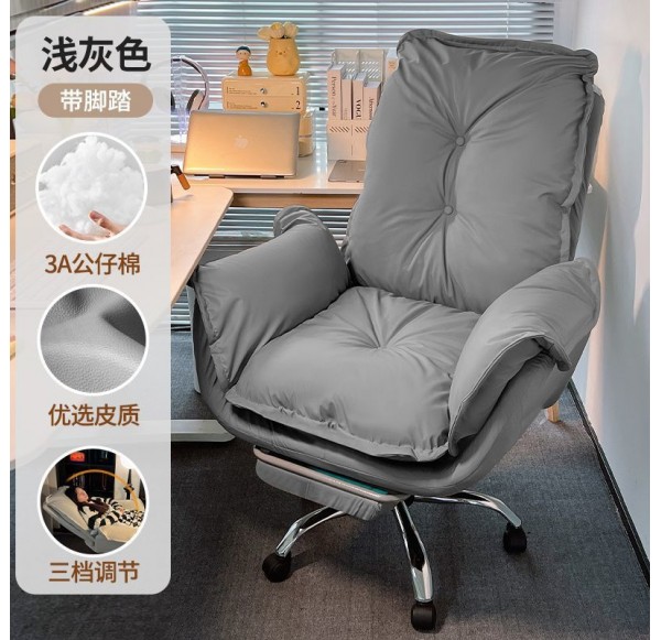 Executive Chair