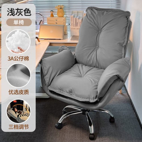 Executive Chair