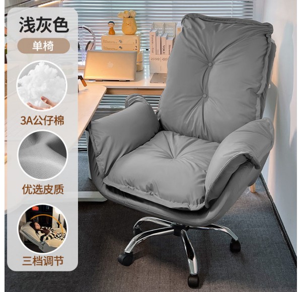 Executive Chair