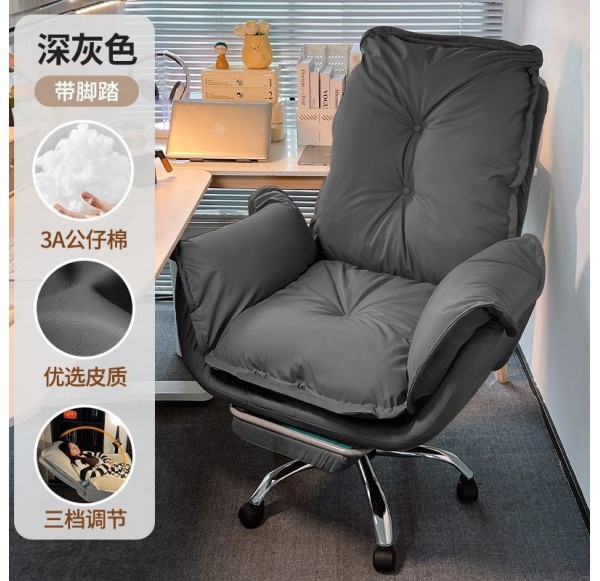 Executive Chair