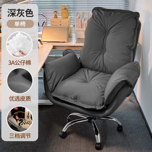Executive Chair