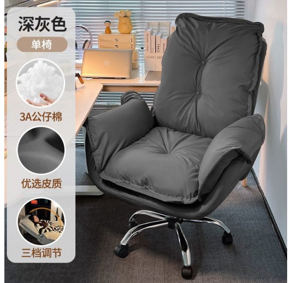 Executive Chair