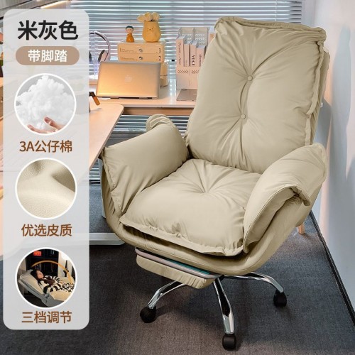 Executive Chair