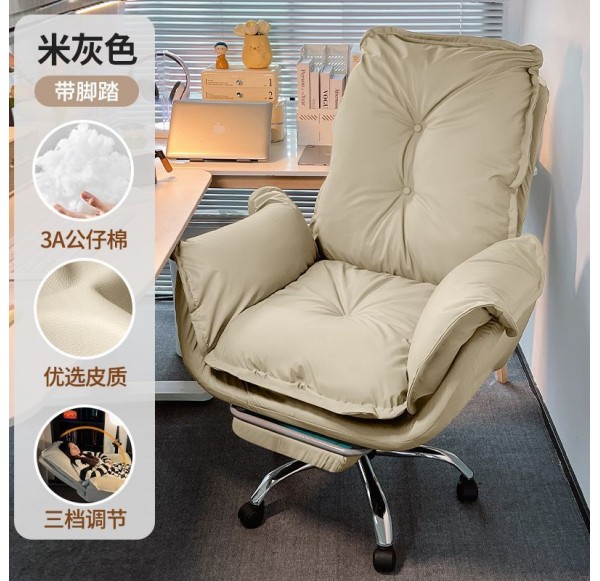 Executive Chair