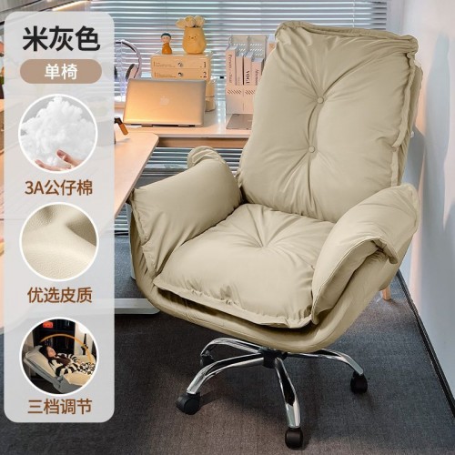 Executive Chair
