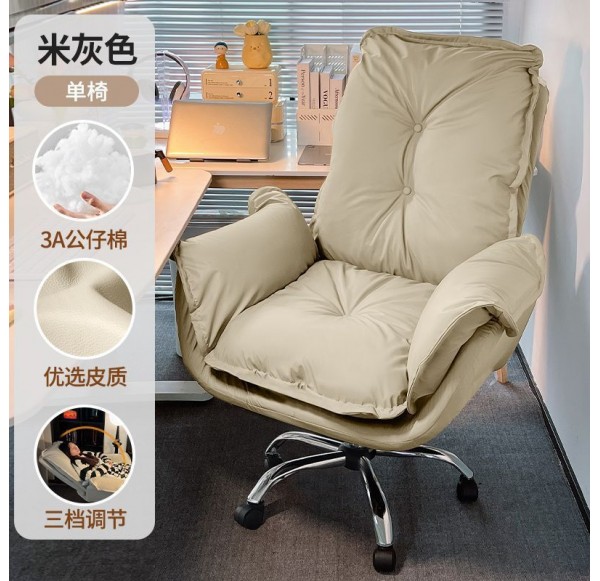 Executive Chair