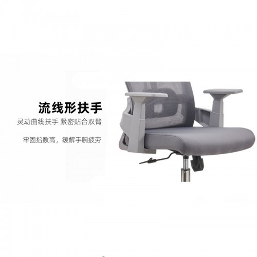 Home Office Furniture