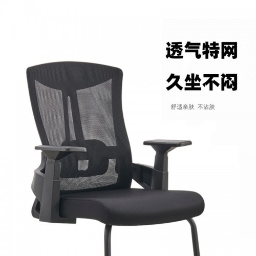 Home Office Furniture