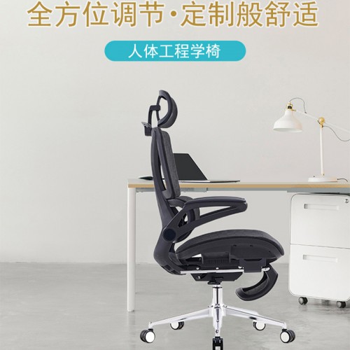 Home Office Furniture
