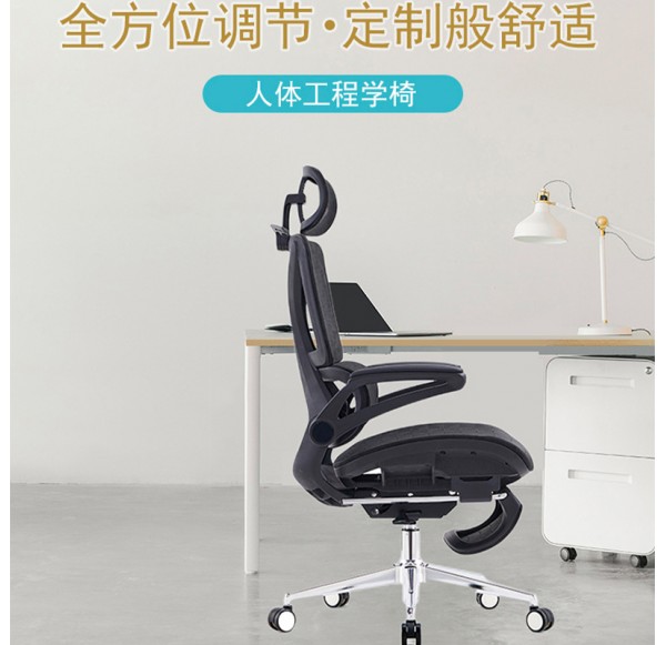 Home Office Furniture