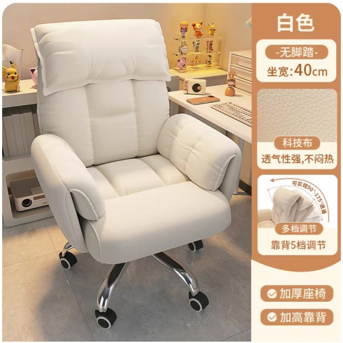 Home Office Furniture