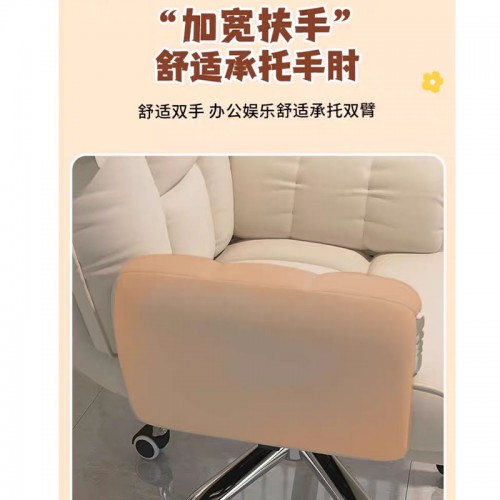 Home Office Furniture