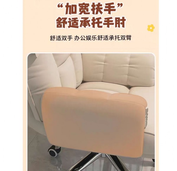 Home Office Furniture