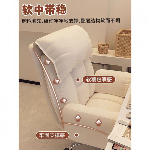 Home Office Furniture