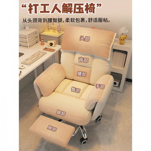 Home Office Furniture