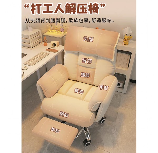 Home Office Furniture