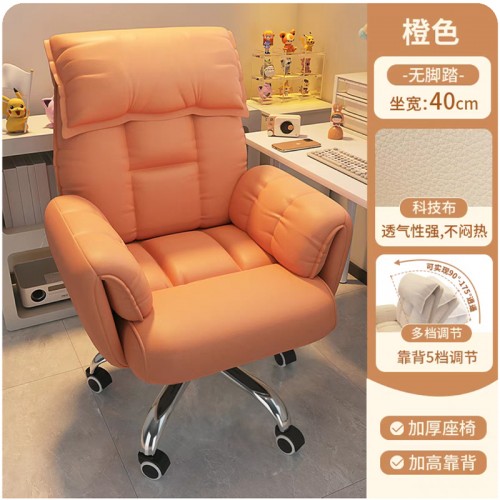 Home Office Furniture