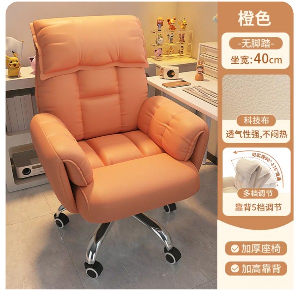 Home Office Furniture