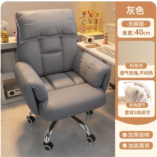 Home Office Furniture