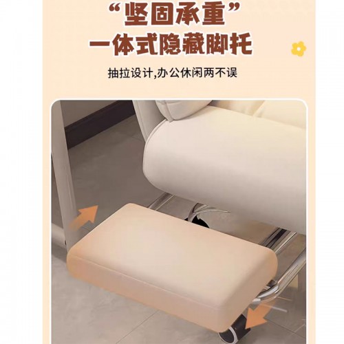 Home Office Furniture