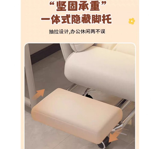 Home Office Furniture