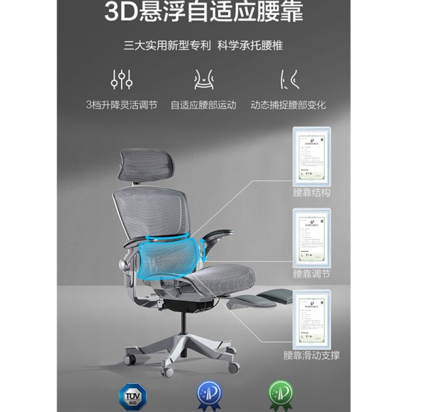 Home Office Furniture