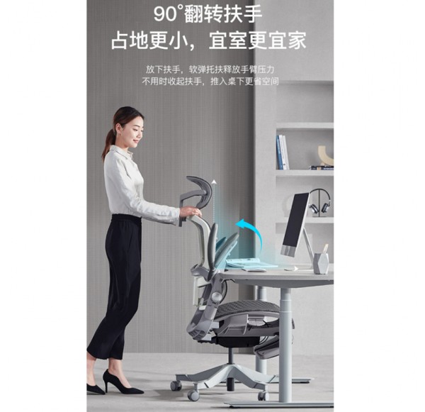 Home Office Furniture