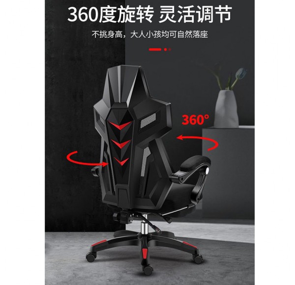 Home Office Furniture