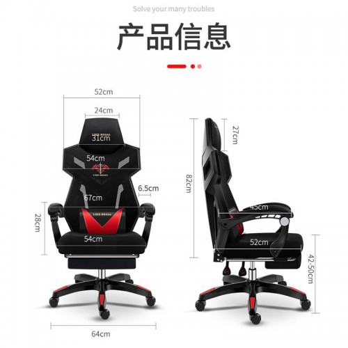 Home Office Furniture