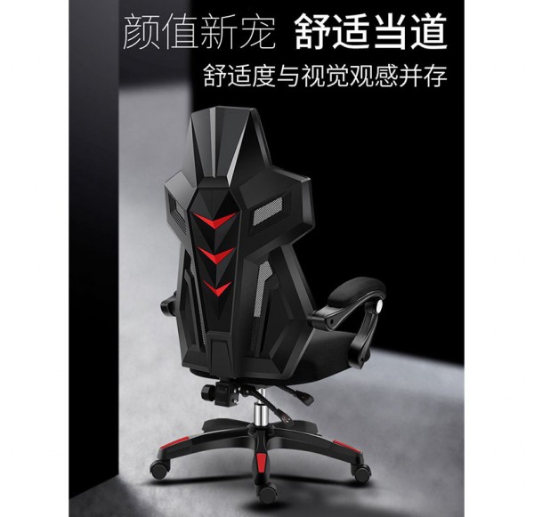 Home Office Furniture