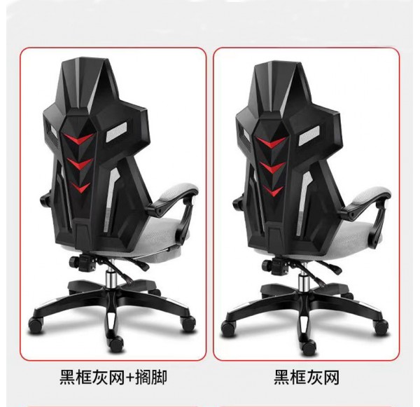 Home Office Furniture