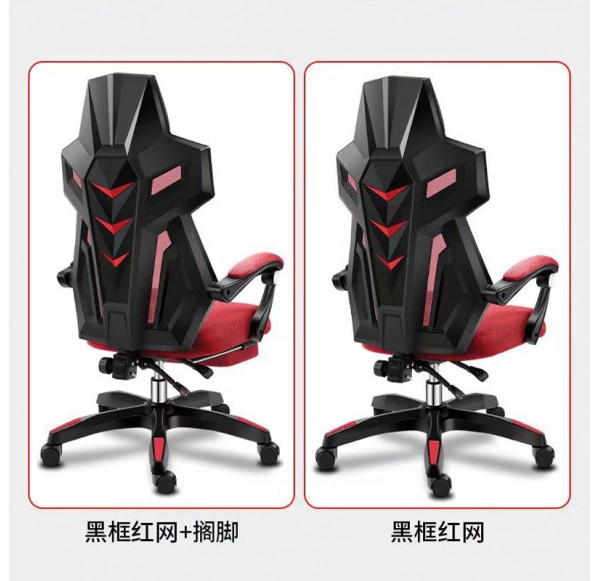 Home Office Furniture