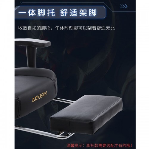 Gaming Chair