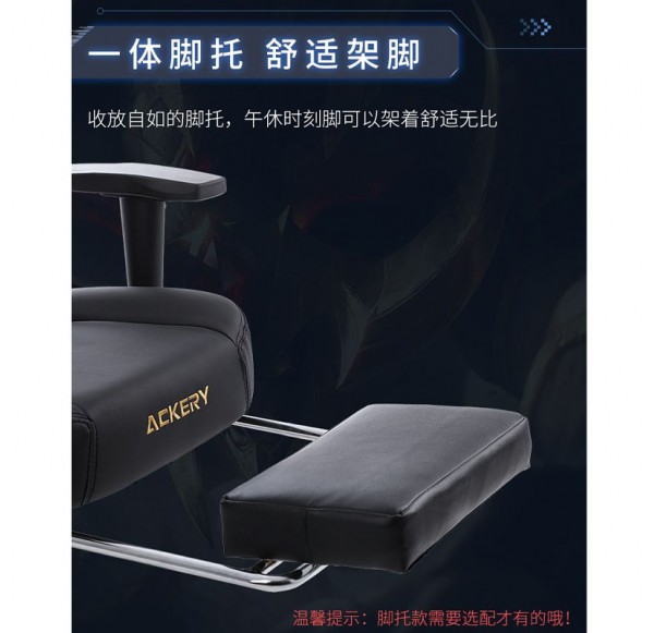 Gaming Chair