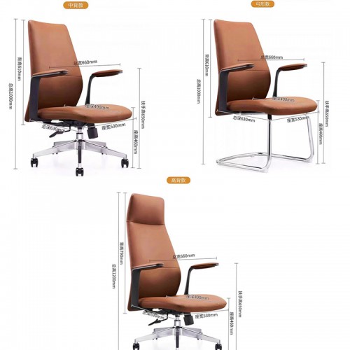 Home Office Furniture