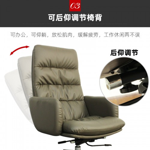 Executive Chair